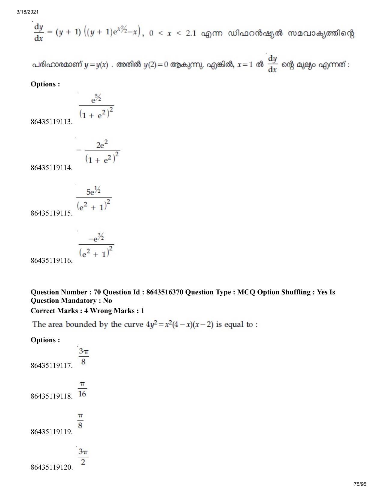 JEE Mains 2021: BTech EMA (Shift 2) 18-03-2021 Question Paper - Page 75