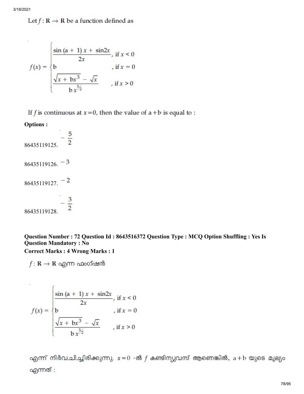 JEE Mains 2021: BTech EMA (Shift 2) 18-03-2021 Question Paper - Page 78