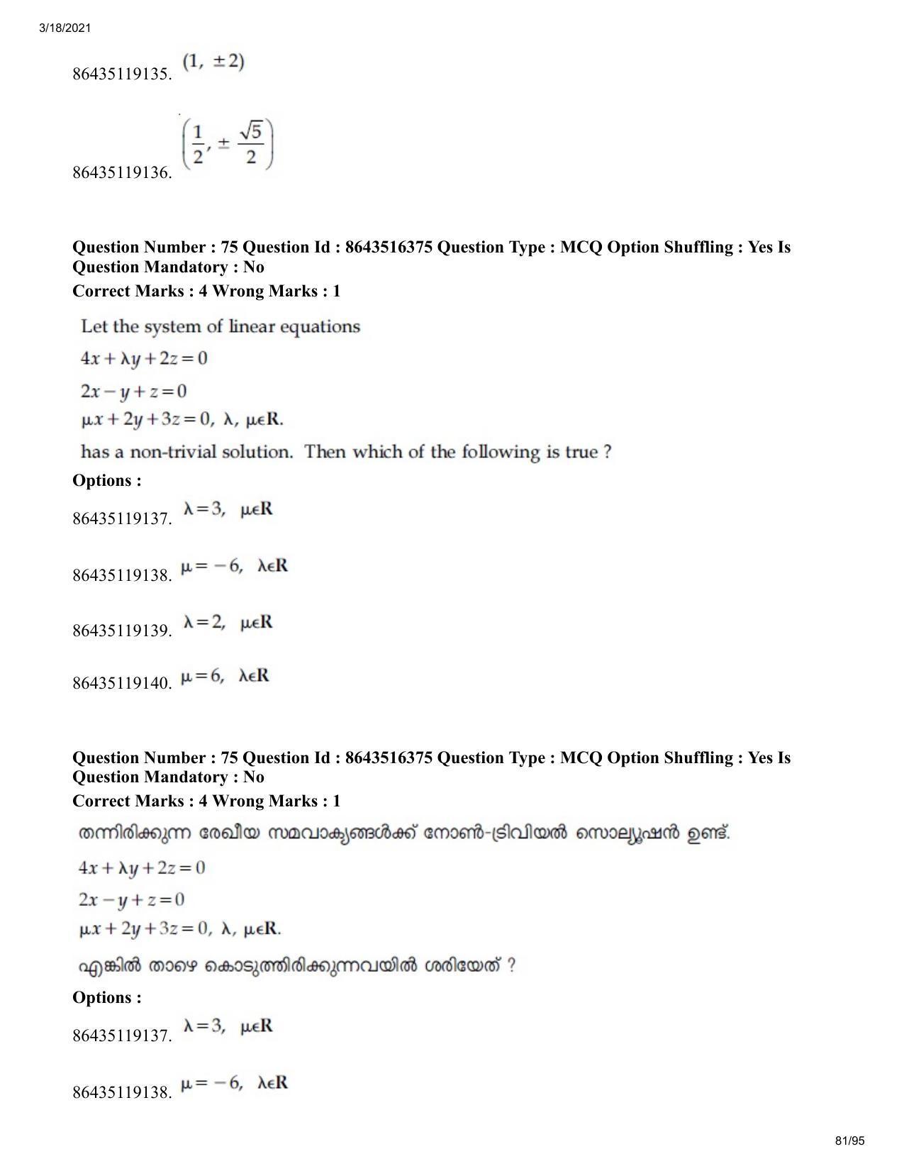 JEE Mains 2021: BTech EMA (Shift 2) 18-03-2021 Question Paper - Page 81