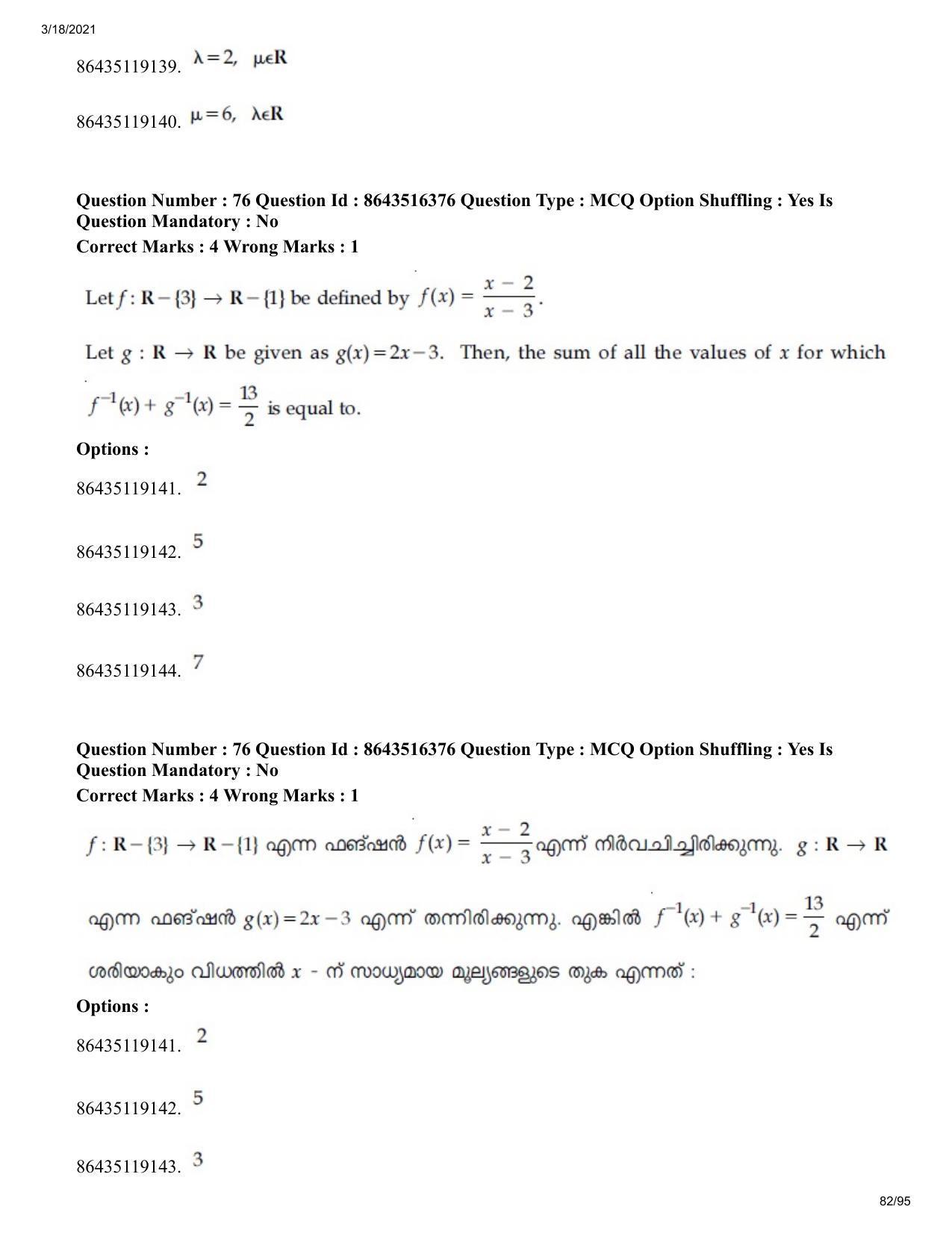 JEE Mains 2021: BTech EMA (Shift 2) 18-03-2021 Question Paper - Page 82