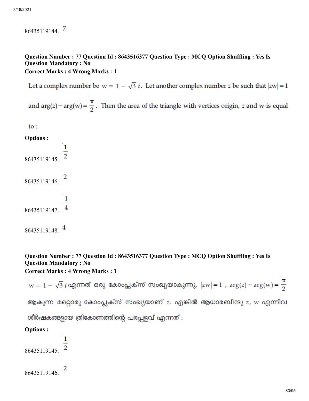 JEE Mains 2021: BTech EMA (Shift 2) 18-03-2021 Question Paper - Page 83