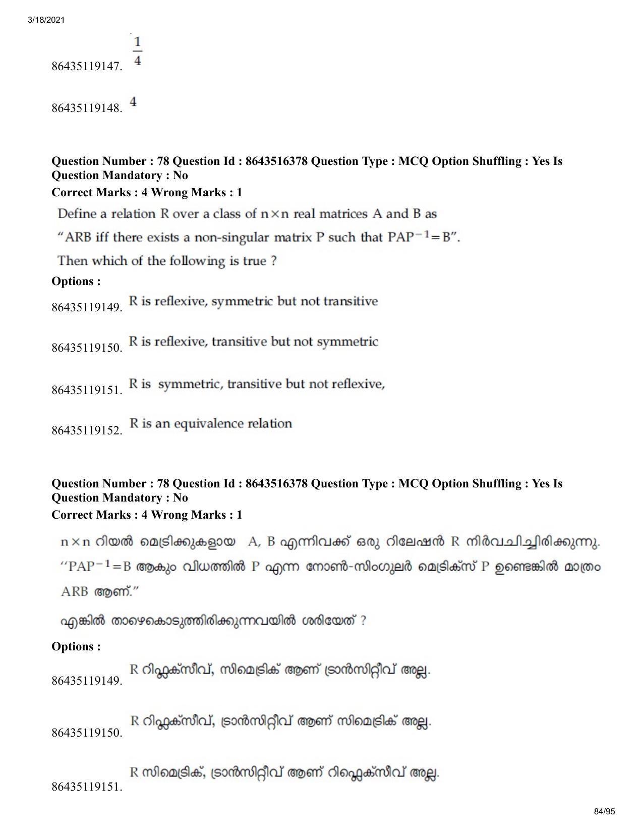 JEE Mains 2021: BTech EMA (Shift 2) 18-03-2021 Question Paper - Page 84