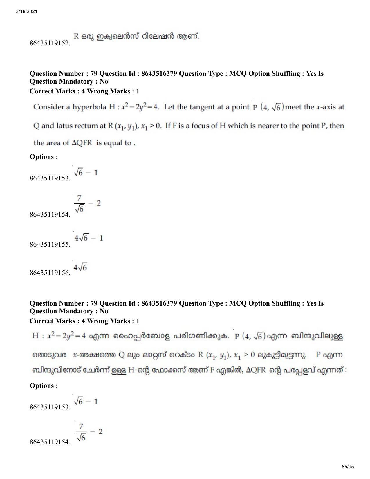 JEE Mains 2021: BTech EMA (Shift 2) 18-03-2021 Question Paper - Page 85