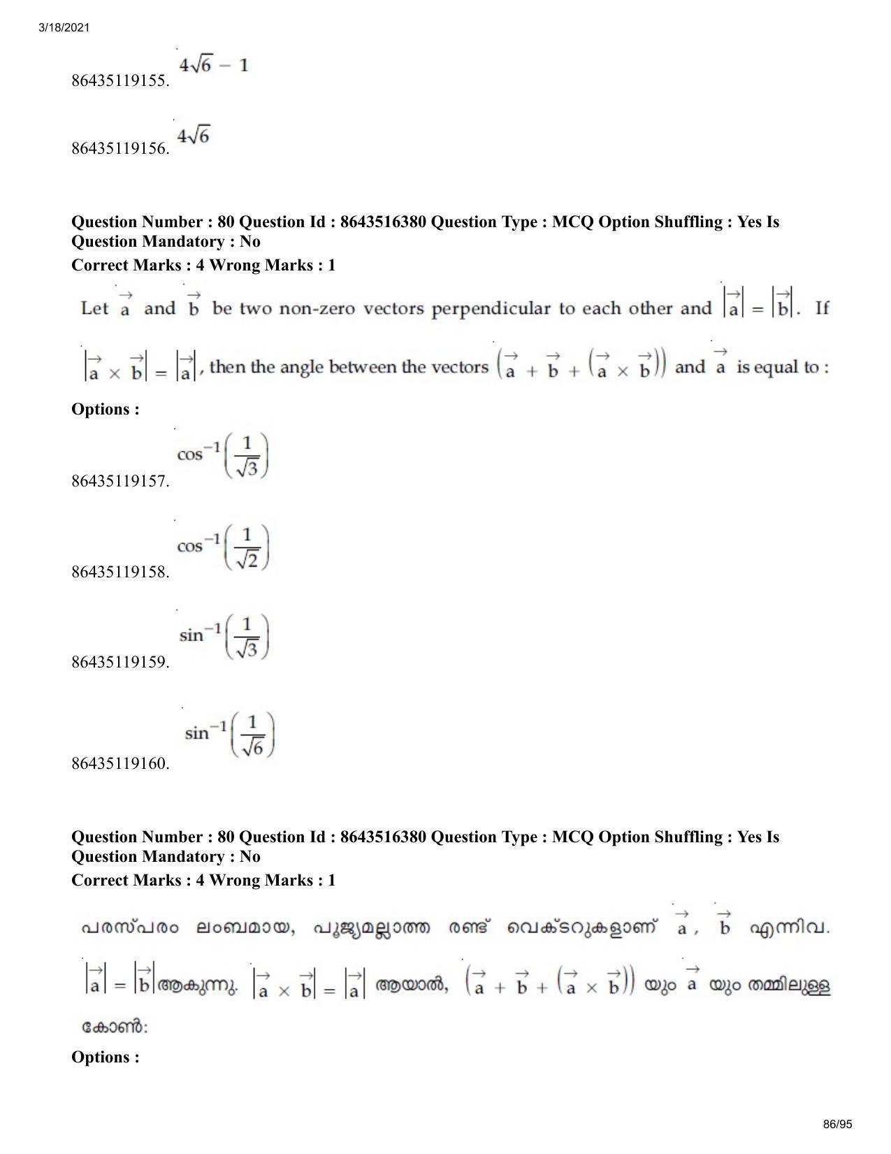 JEE Mains 2021: BTech EMA (Shift 2) 18-03-2021 Question Paper - Page 86