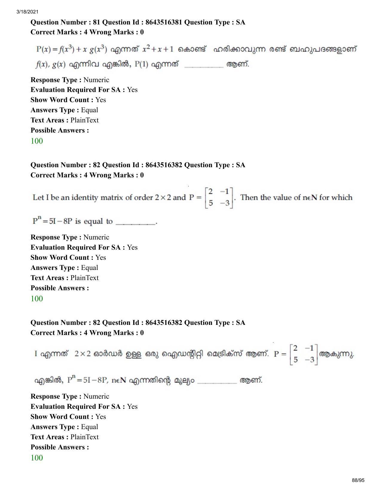JEE Mains 2021: BTech EMA (Shift 2) 18-03-2021 Question Paper - Page 88