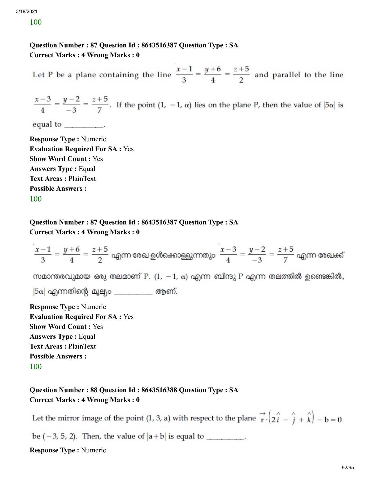 JEE Mains 2021: BTech EMA (Shift 2) 18-03-2021 Question Paper - Page 92