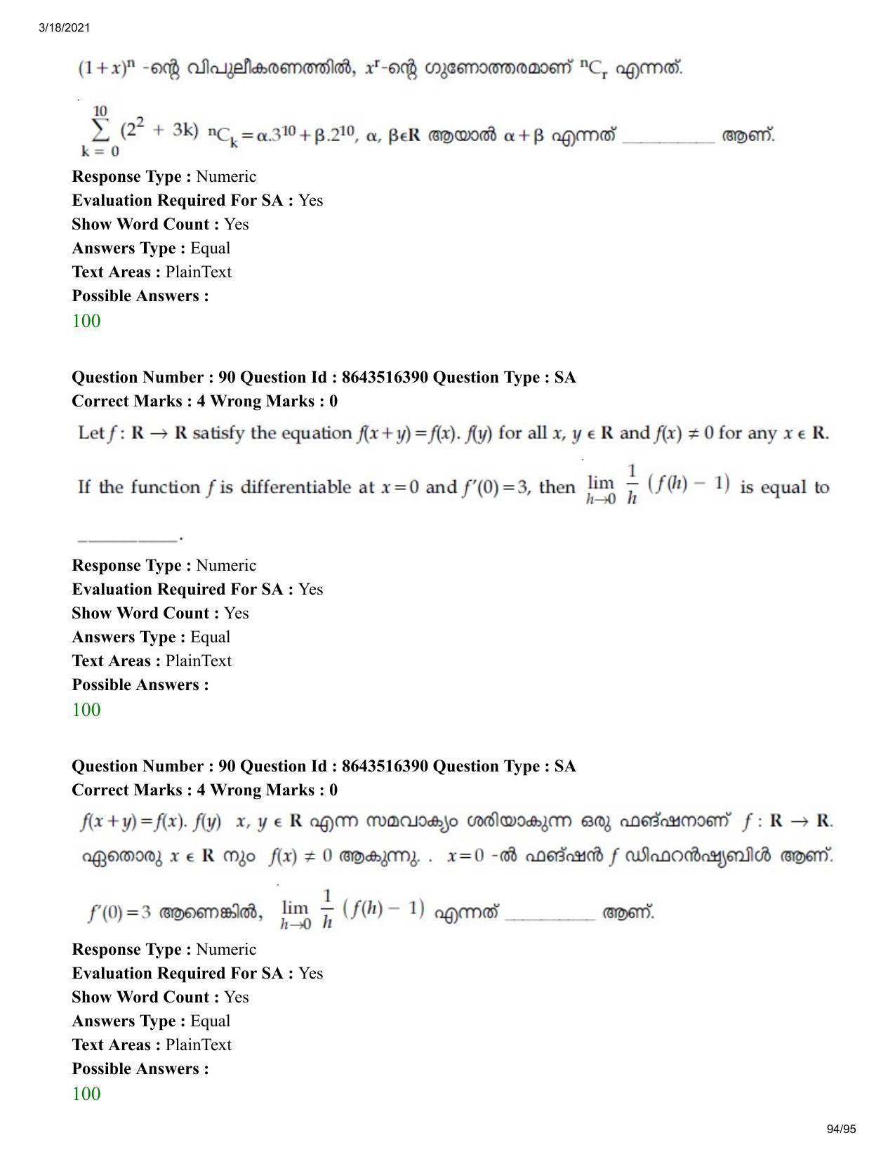 JEE Mains 2021: BTech EMA (Shift 2) 18-03-2021 Question Paper - Page 94