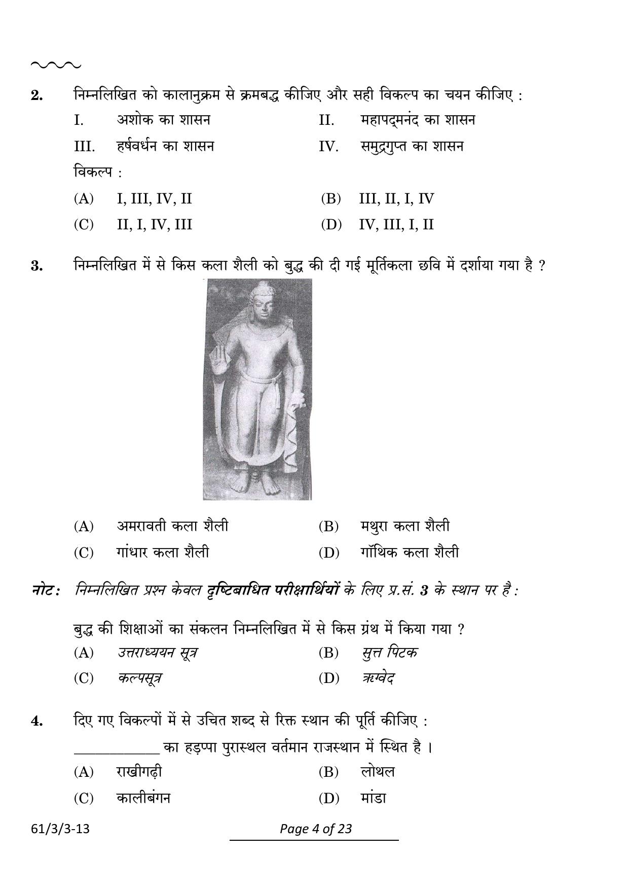 CBSE Class 12 61-3-3 History 2024 Question Paper - Page 4