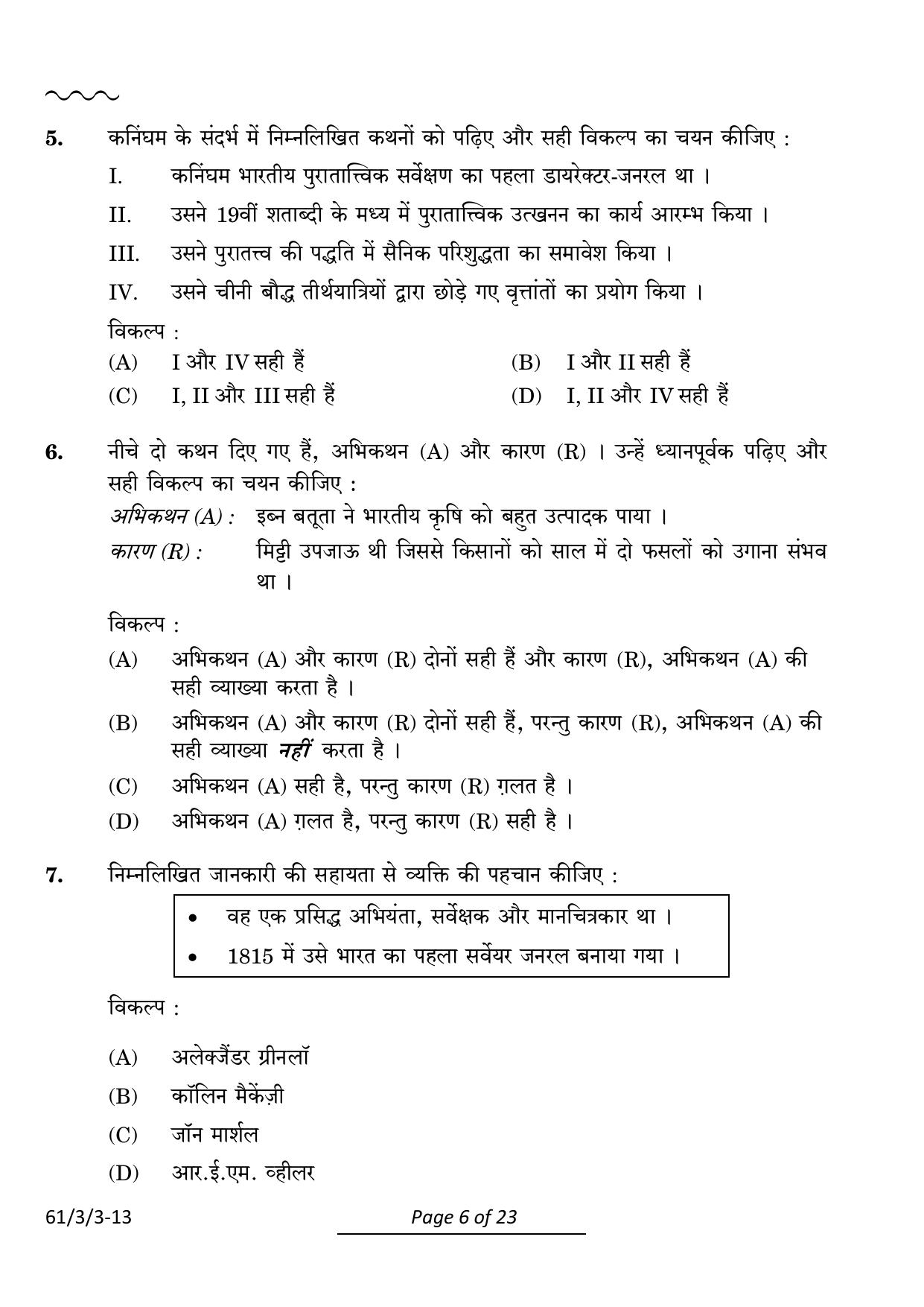 CBSE Class 12 61-3-3 History 2024 Question Paper - Page 6
