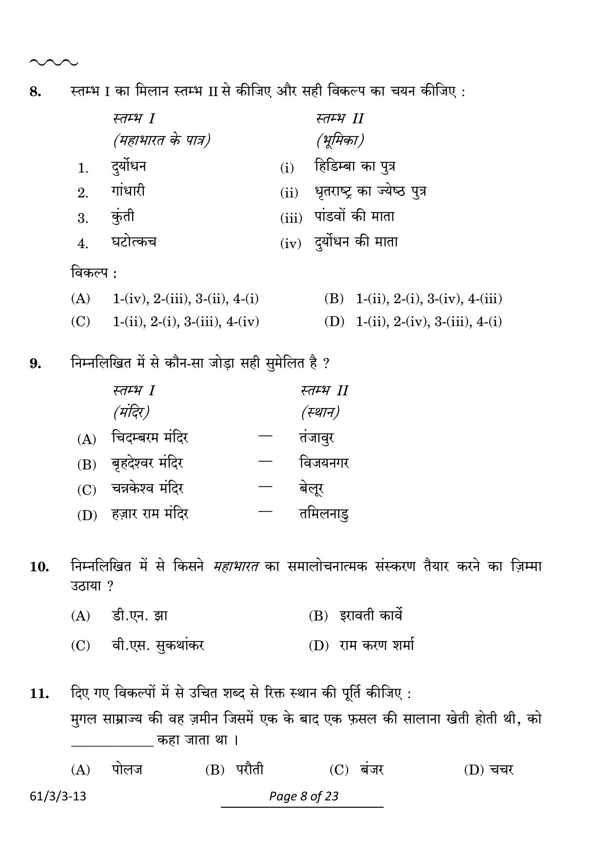 CBSE Class 12 61-3-3 History 2024 Question Paper - Page 8