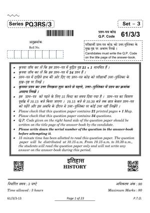 CBSE Class 12 61-3-3 History 2024 Question Paper