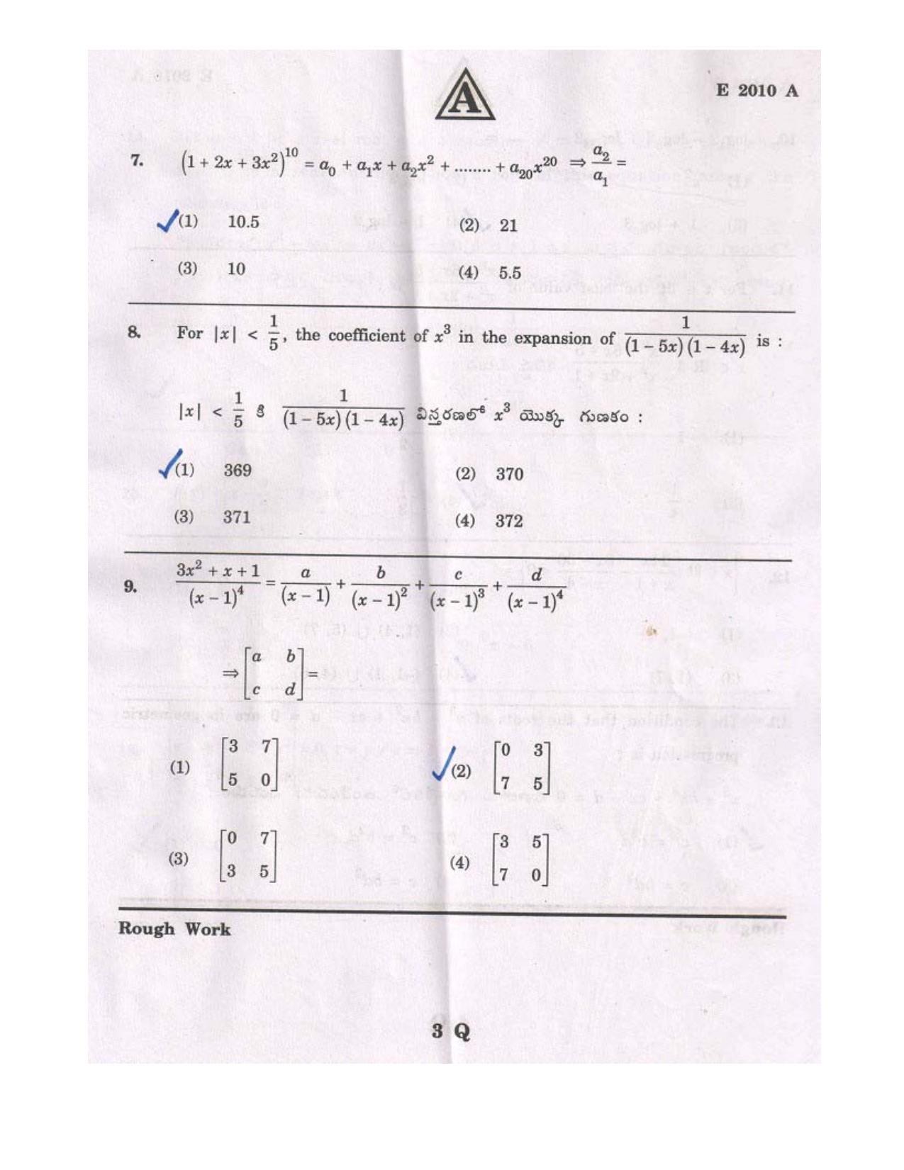 TS EAMCET 2010 Question Paper - Page 3