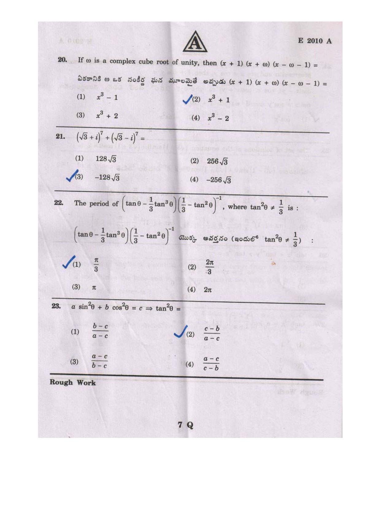 TS EAMCET 2010 Question Paper - Page 7