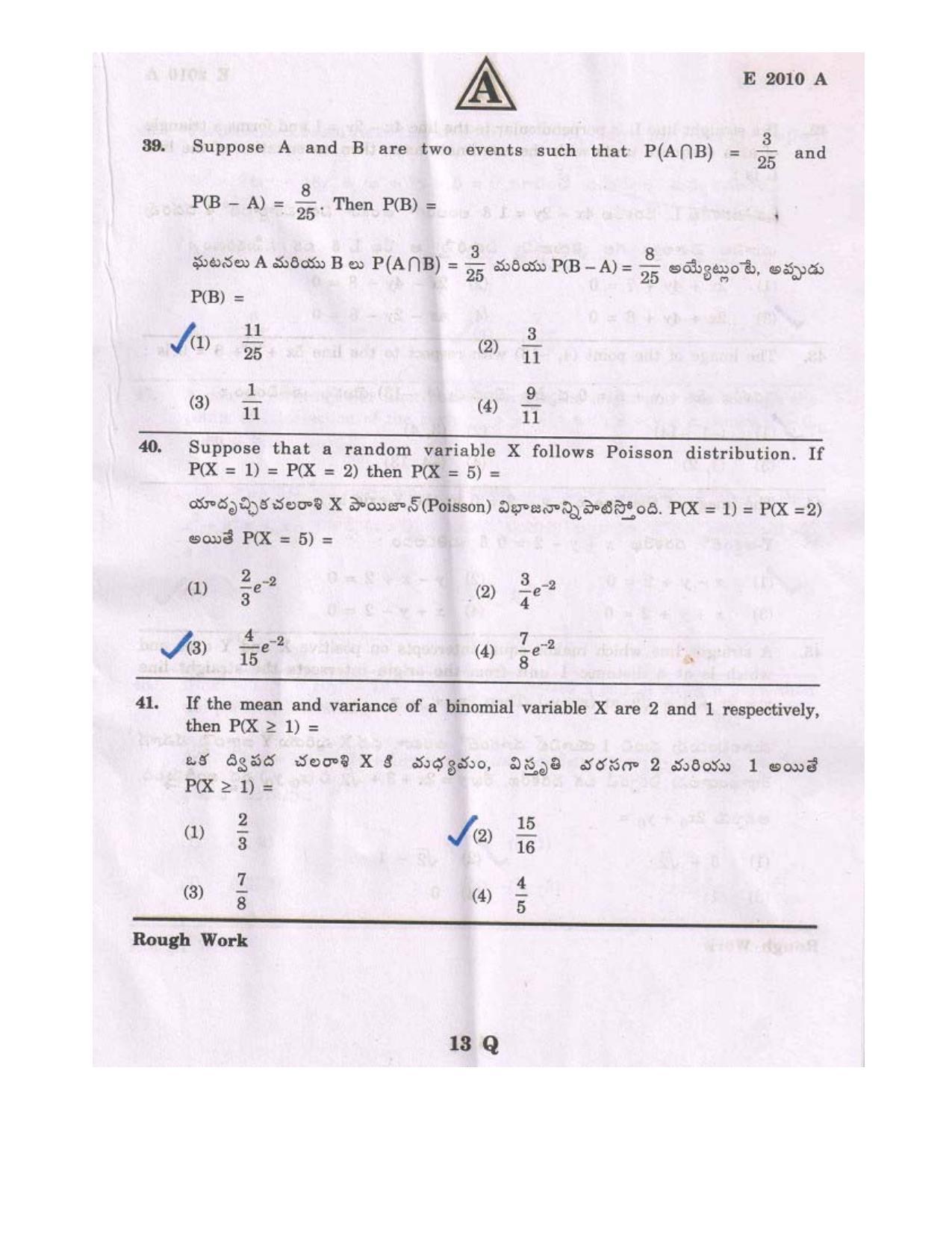 TS EAMCET 2010 Question Paper - Page 13