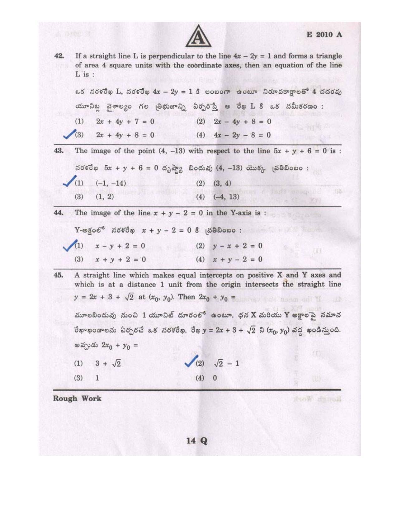TS EAMCET 2010 Question Paper - Page 14