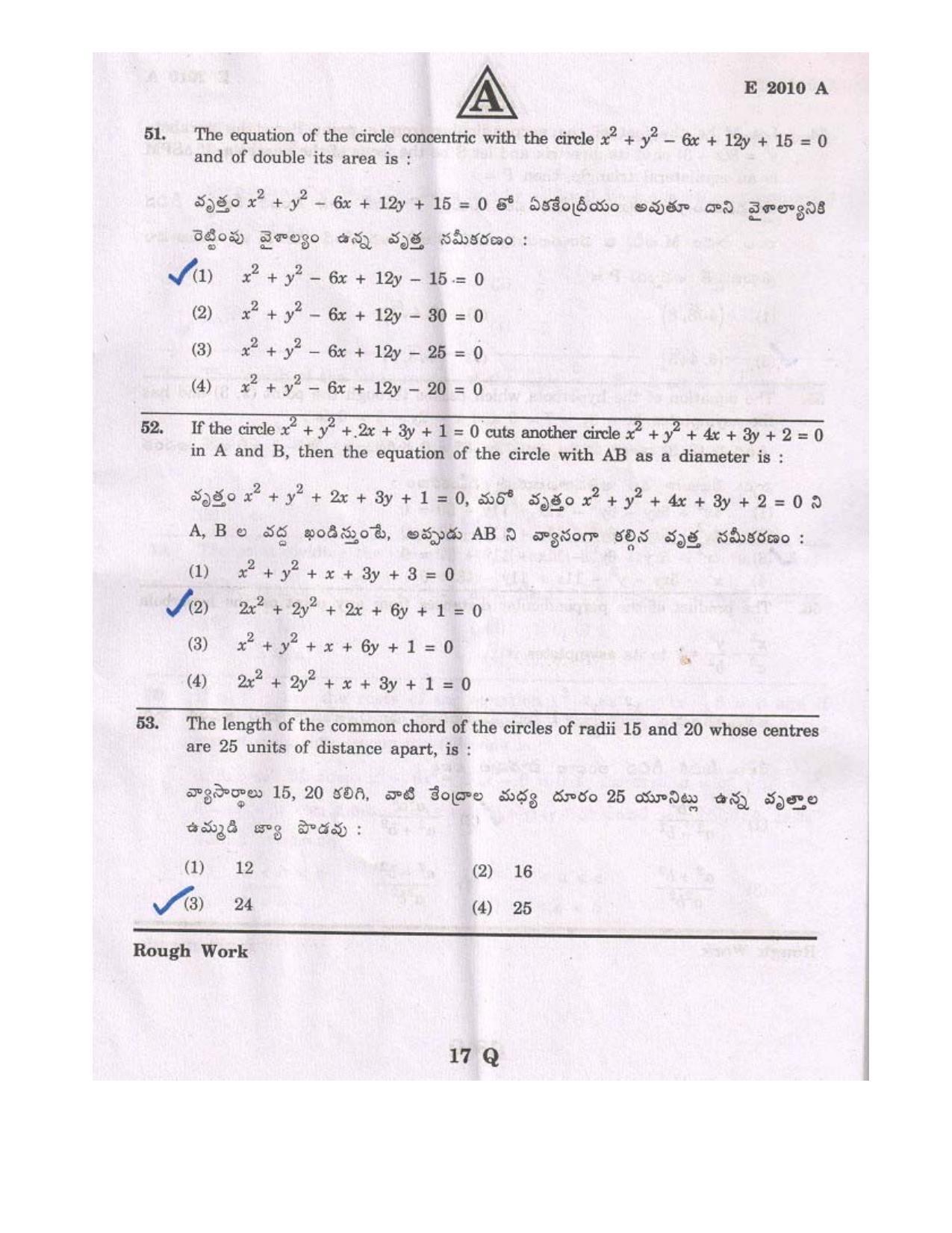 TS EAMCET 2010 Question Paper - Page 17