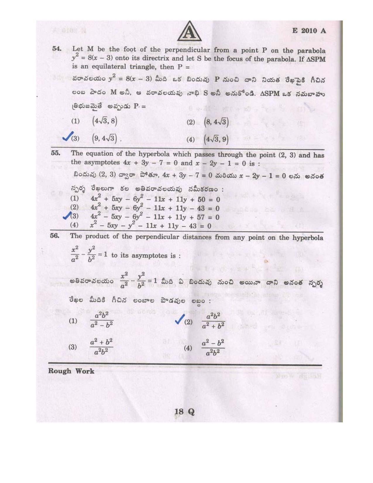 TS EAMCET 2010 Question Paper - Page 18