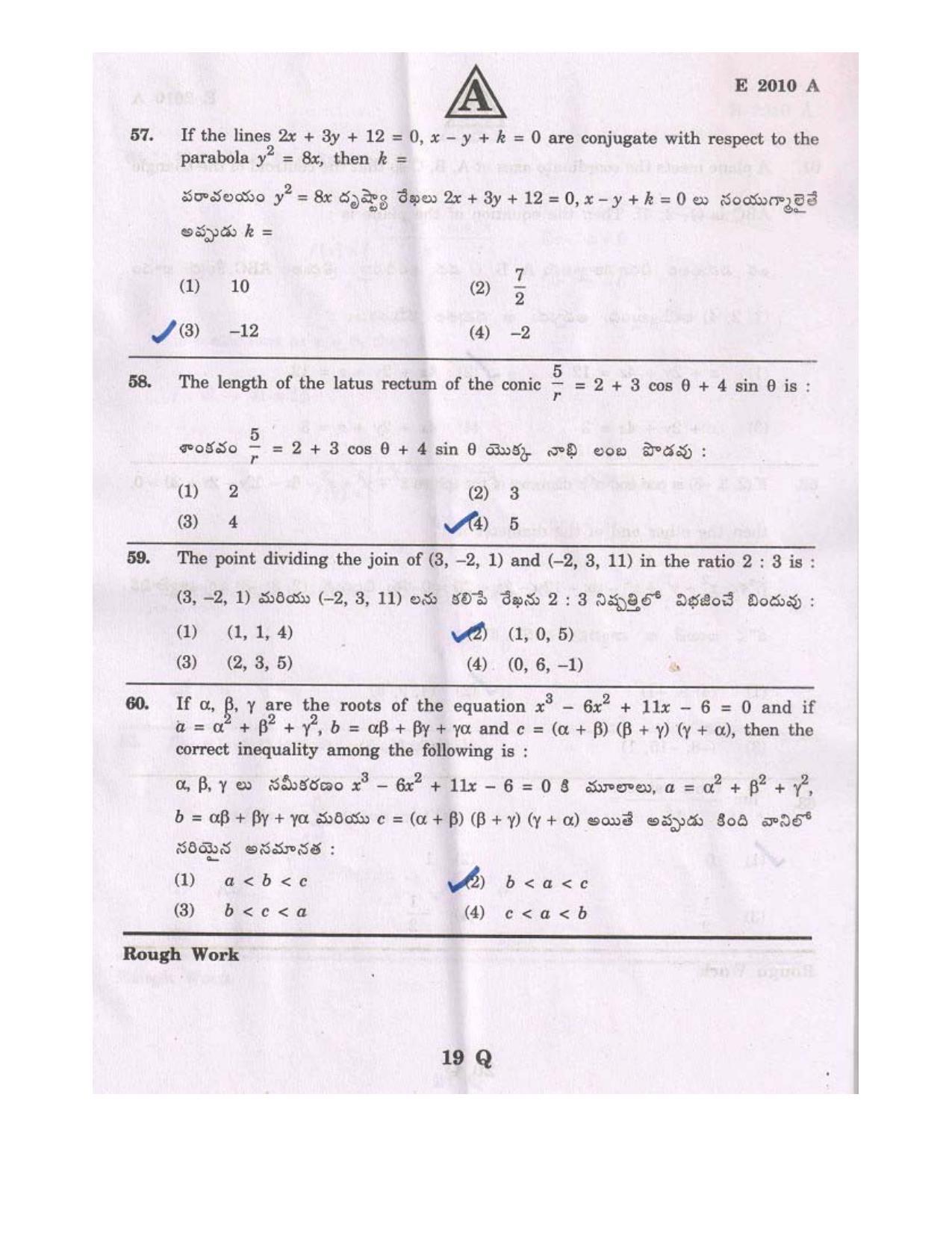 TS EAMCET 2010 Question Paper - Page 19