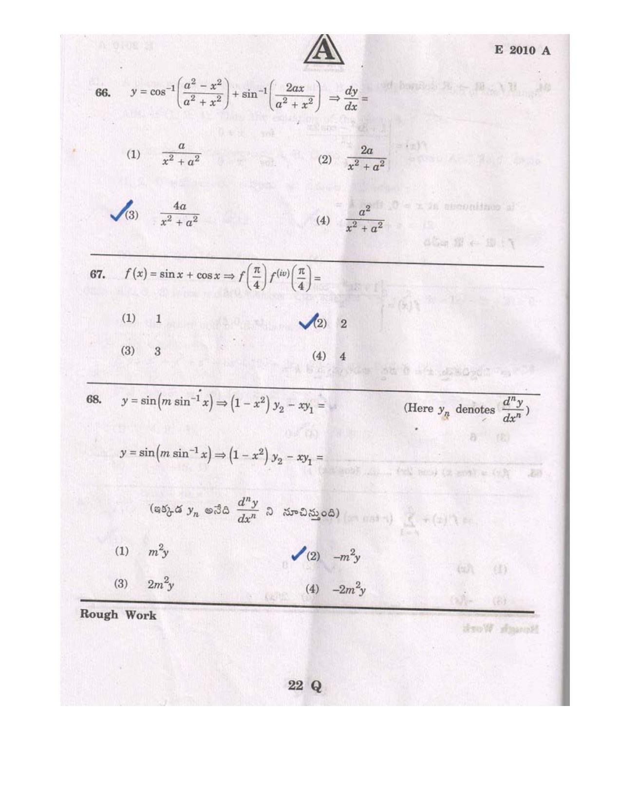 TS EAMCET 2010 Question Paper - Page 22