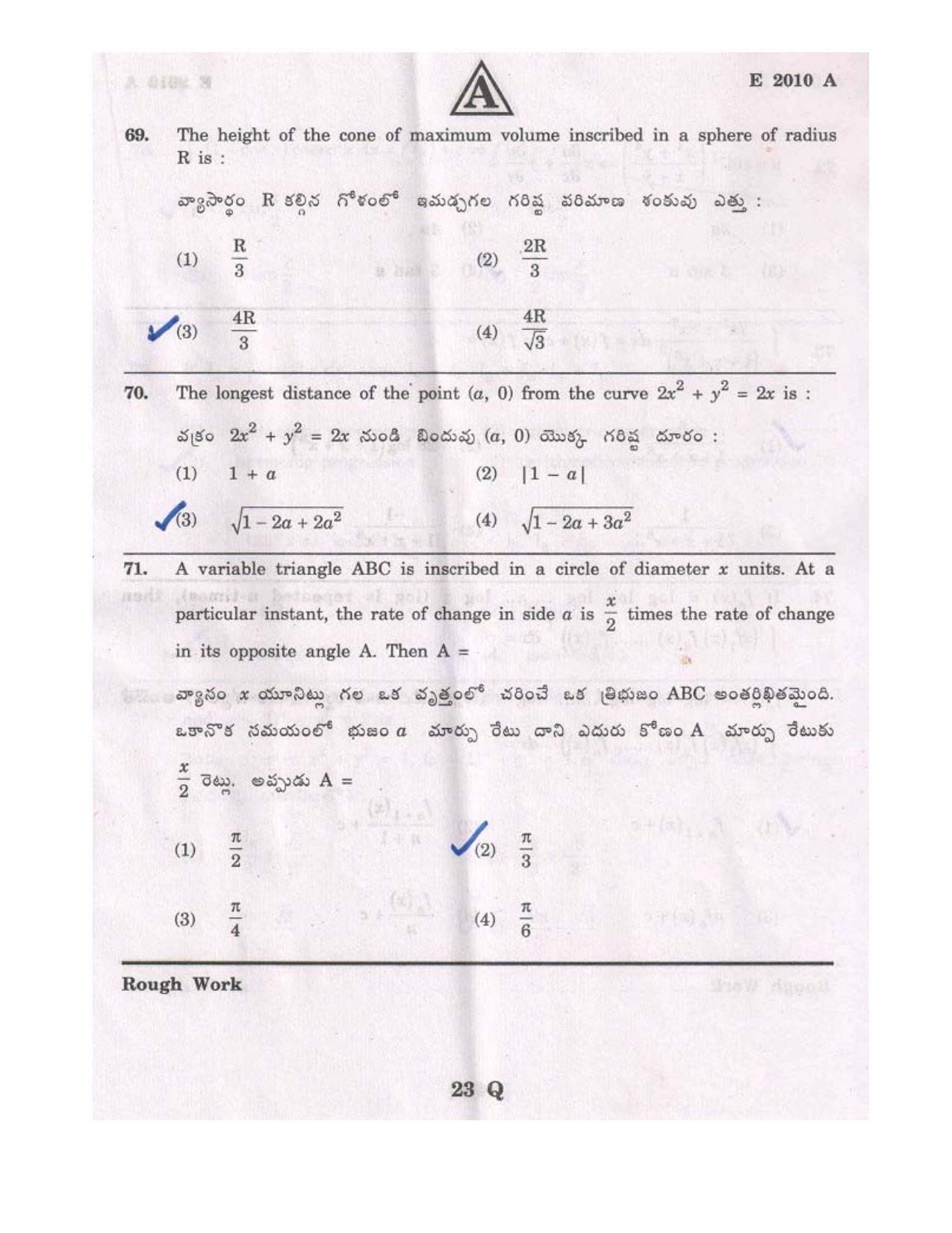TS EAMCET 2010 Question Paper - Page 23