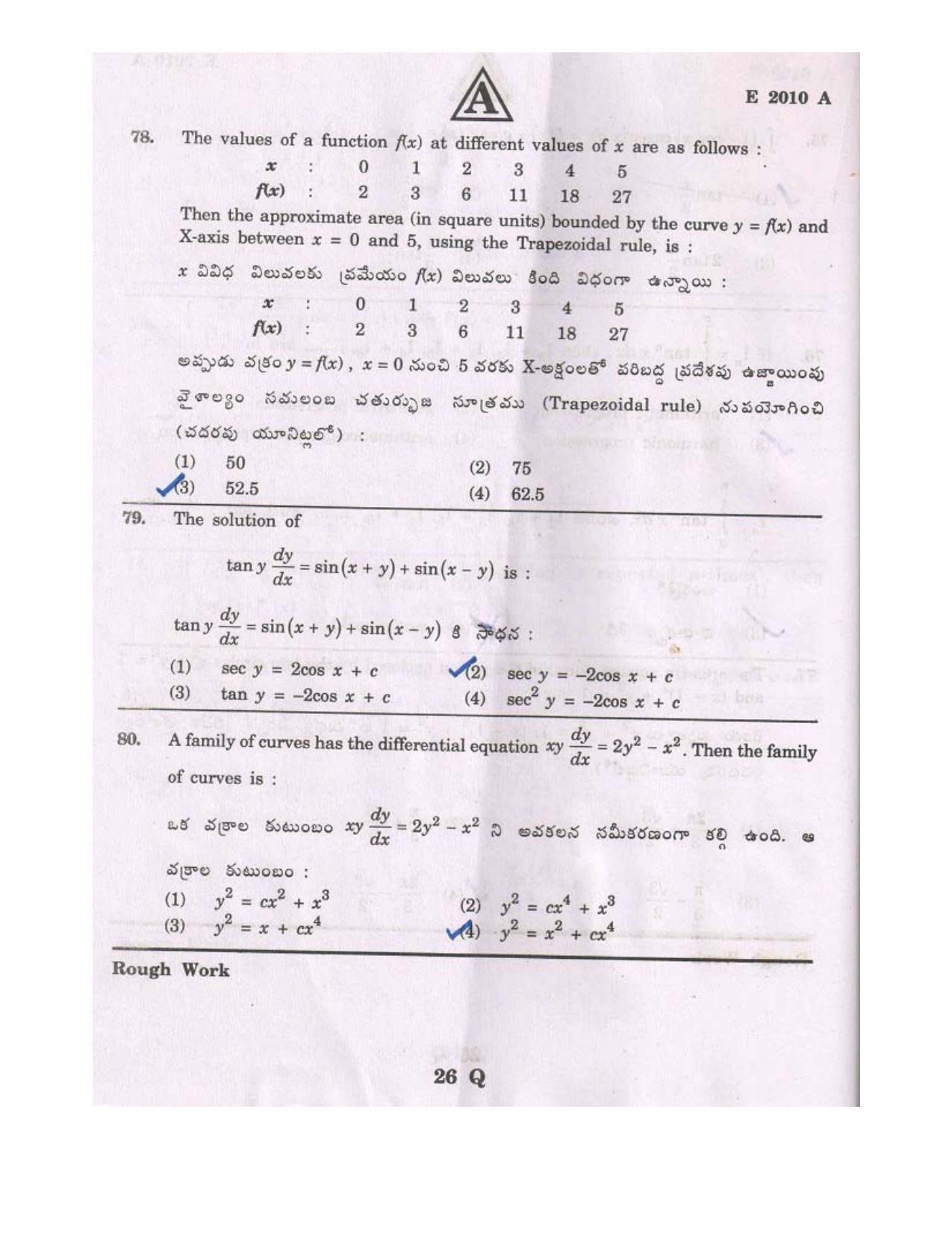 TS EAMCET 2010 Question Paper - Page 26