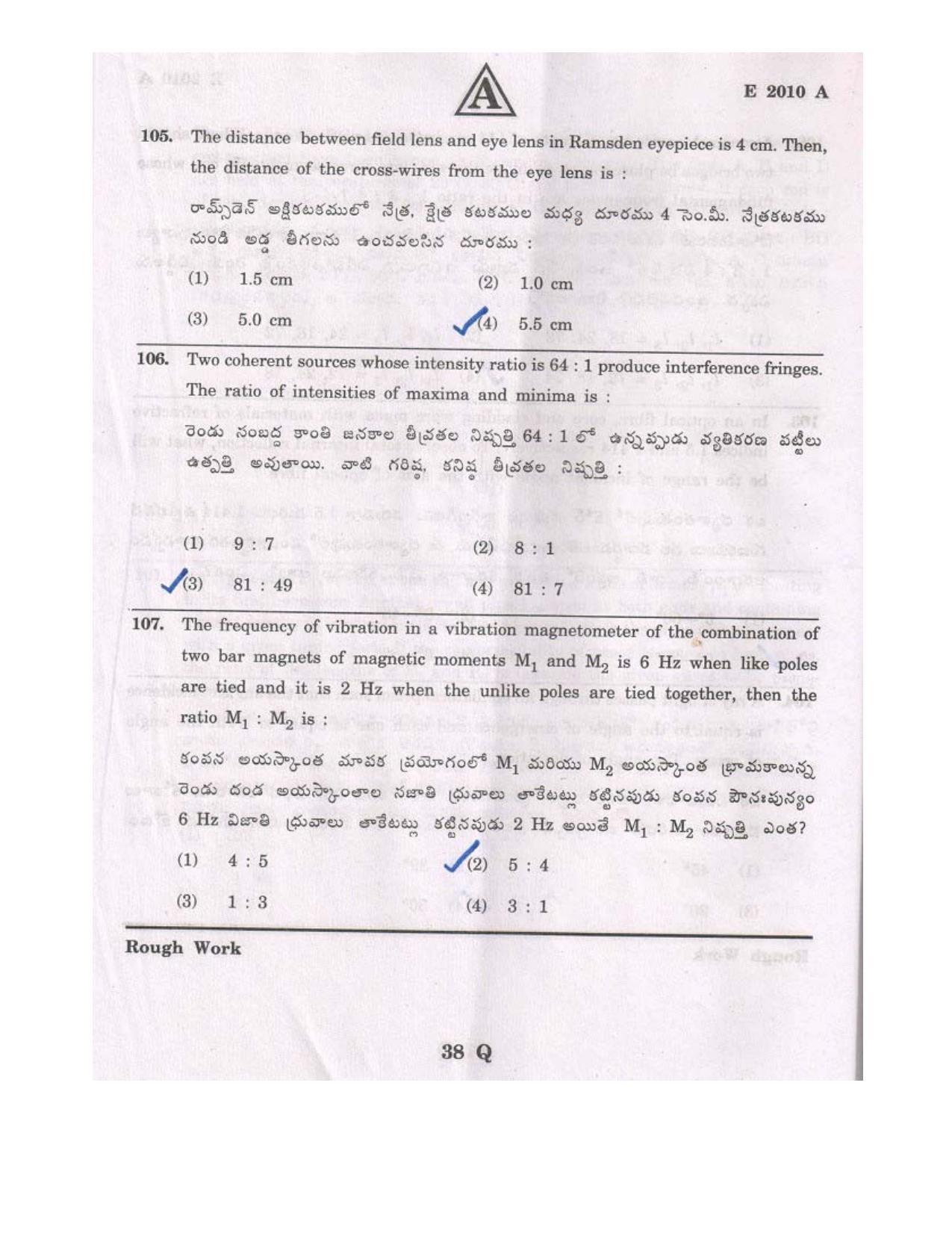 TS EAMCET 2010 Question Paper - Page 38