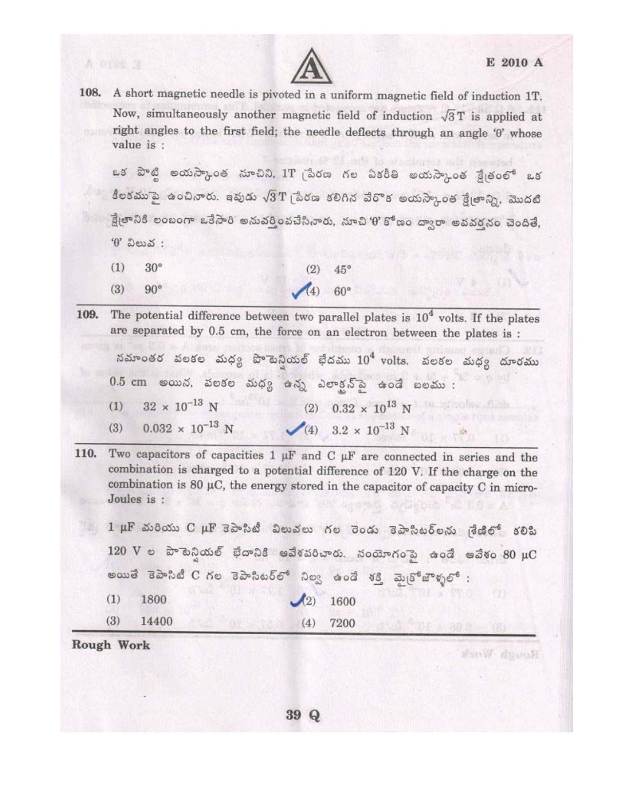 TS EAMCET 2010 Question Paper - Page 39