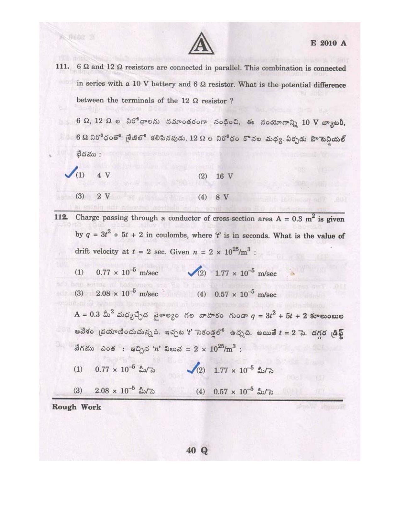 TS EAMCET 2010 Question Paper - Page 40