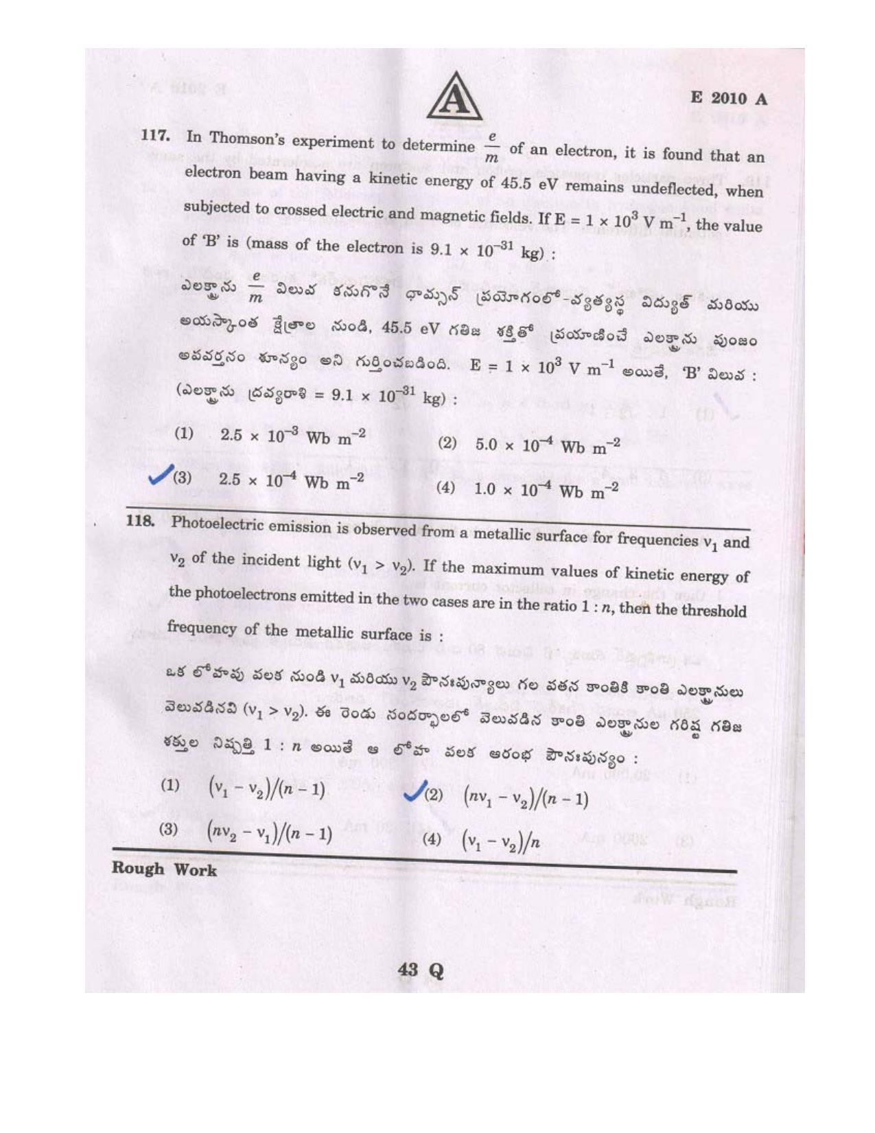 TS EAMCET 2010 Question Paper - Page 43