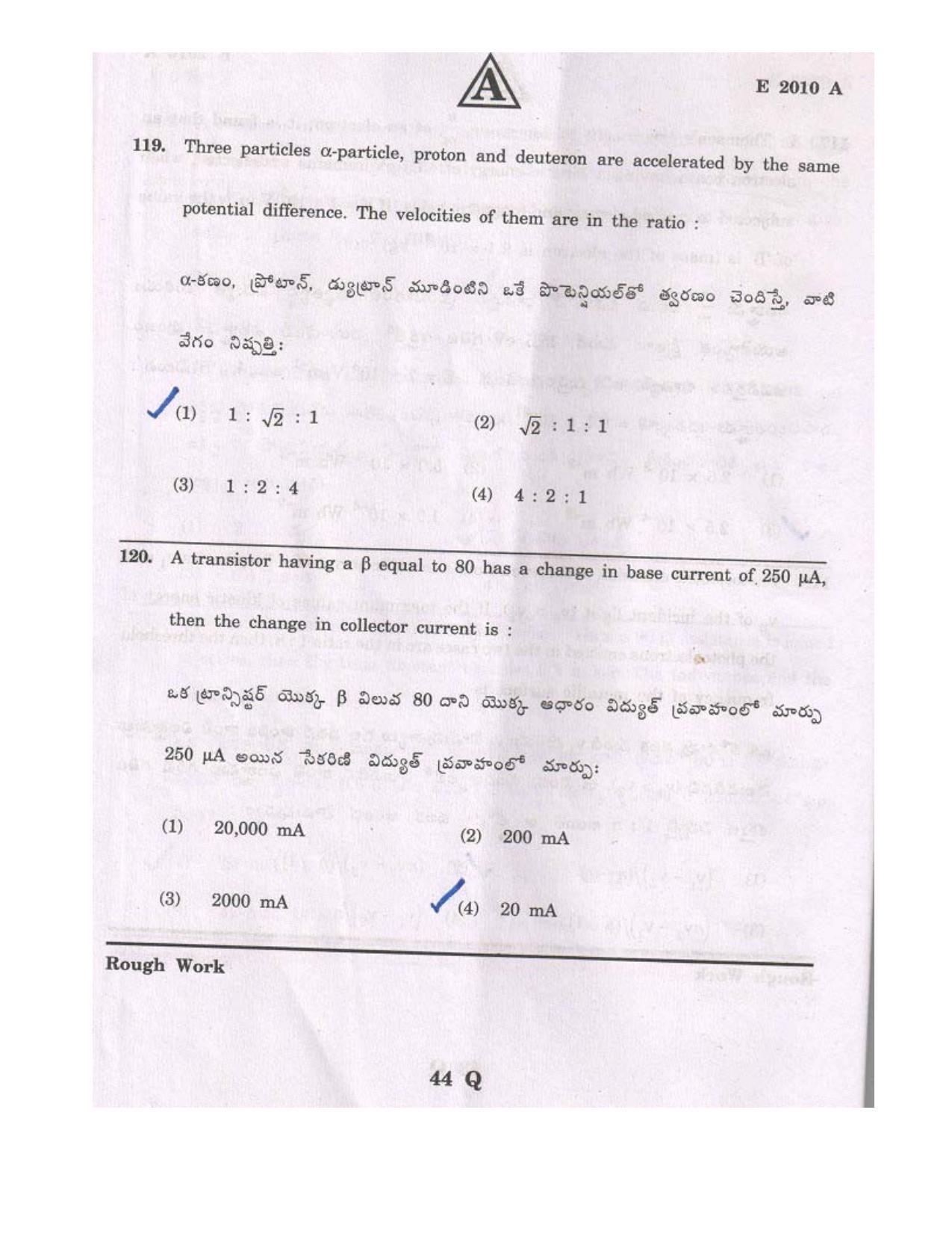 TS EAMCET 2010 Question Paper - Page 44