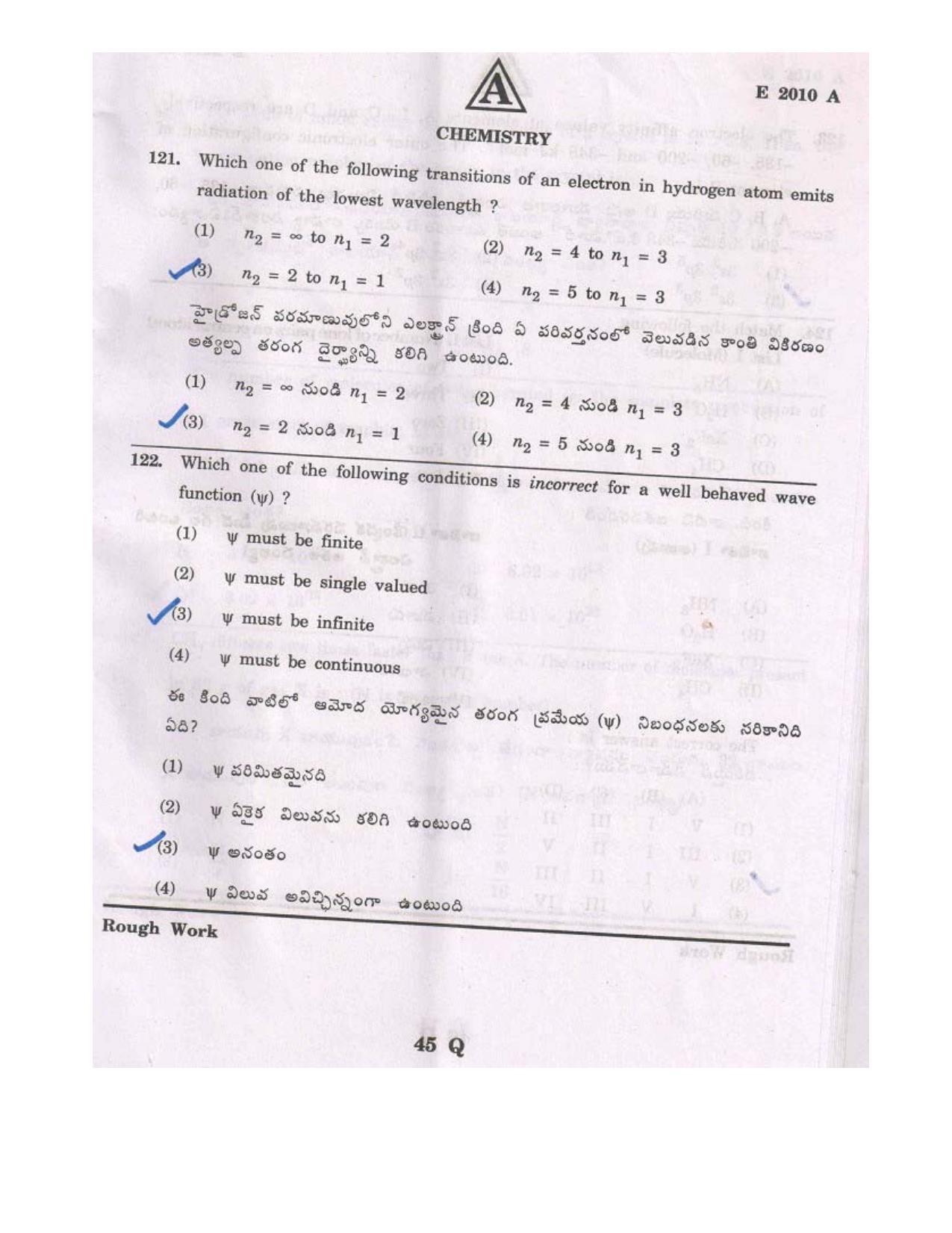 TS EAMCET 2010 Question Paper - Page 45