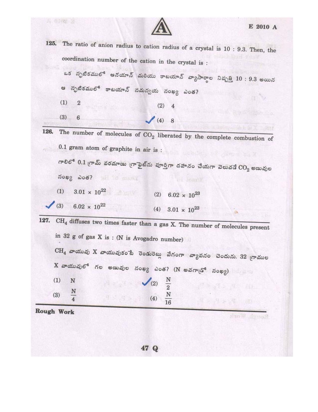 TS EAMCET 2010 Question Paper - Page 47