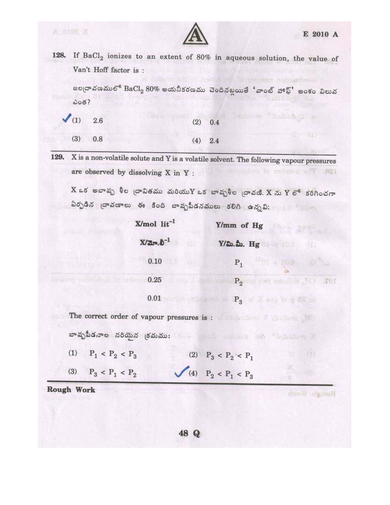 TS EAMCET 2010 Question Paper - Page 48