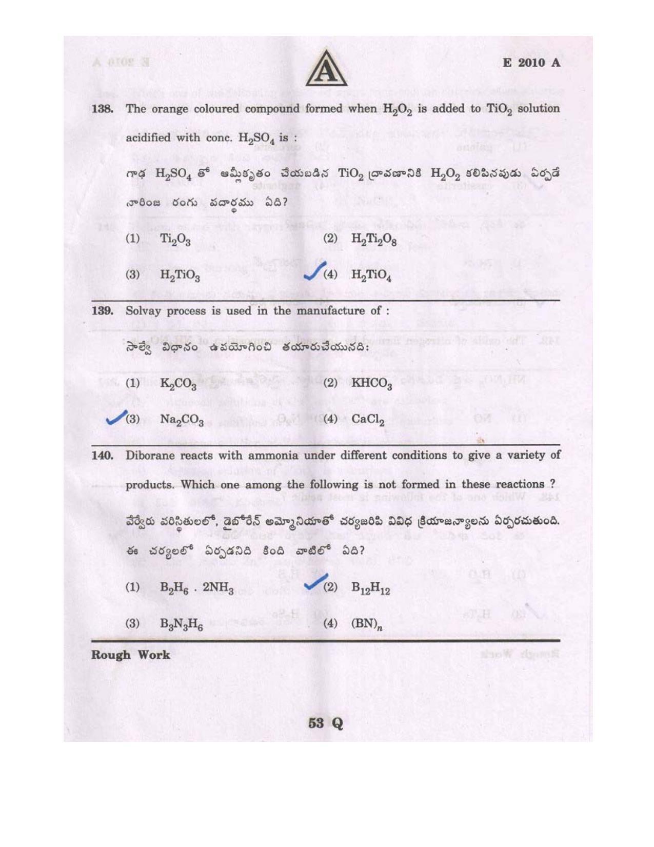 TS EAMCET 2010 Question Paper - Page 53