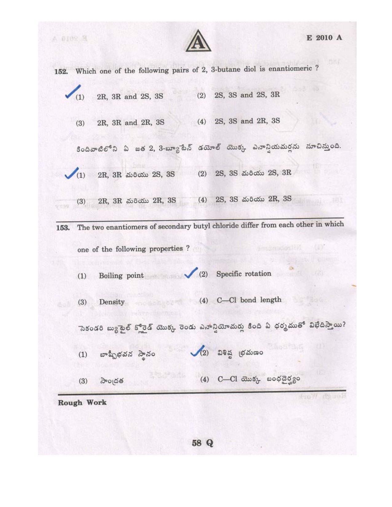 TS EAMCET 2010 Question Paper - Page 58