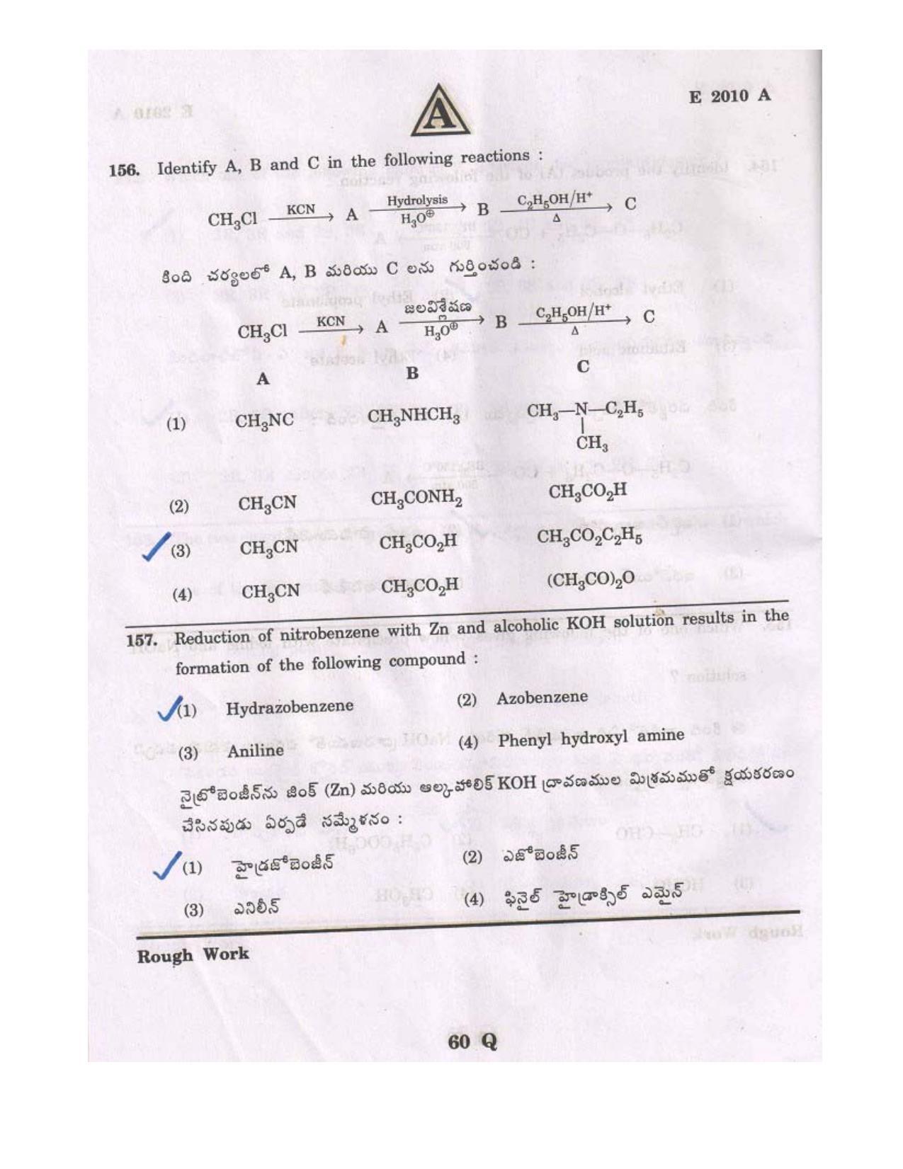 TS EAMCET 2010 Question Paper - Page 60