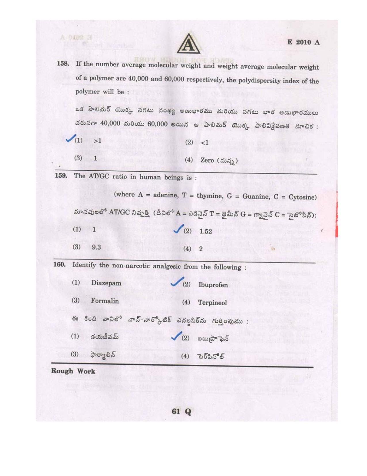 TS EAMCET 2010 Question Paper - Page 61