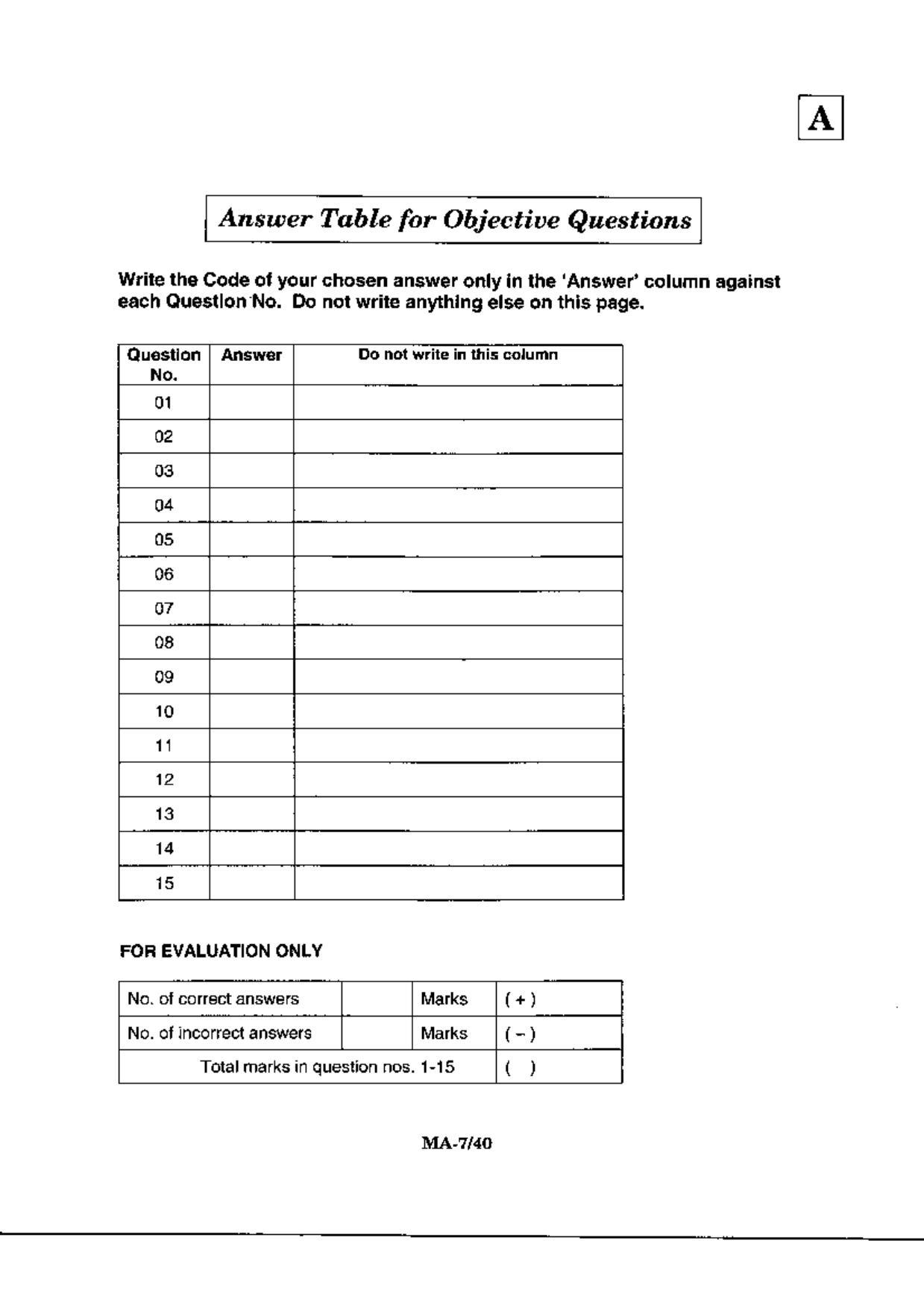 JAM 2010: MA Question Paper - Page 9