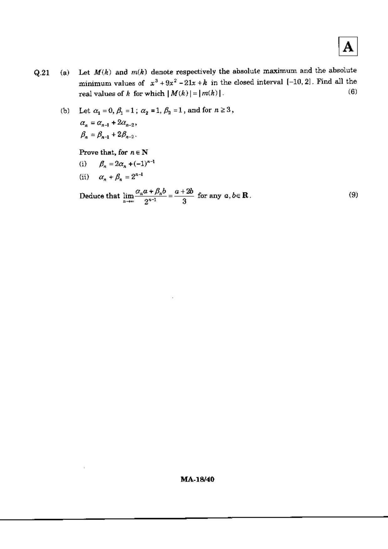 JAM 2010: MA Question Paper - Page 20