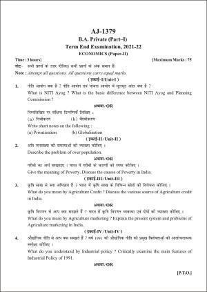  Bilaspur University Question Paper 2021-2022:B.A. Part-I (One) (Private) Economics Paper 2