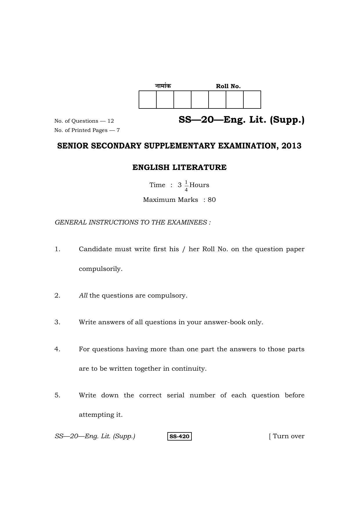 Class 12 2013 English Literature Supplementary RBSE Question Paper - Page 1