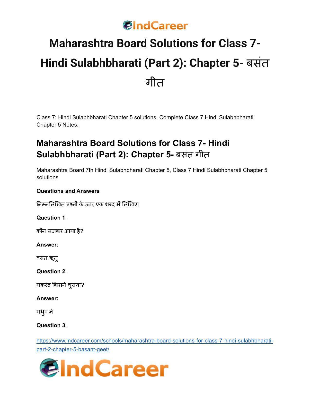 Maharashtra Board Solutions for Class 7- Hindi Sulabhbharati (Part 2): Chapter 5- बसंत गीत - Page 2