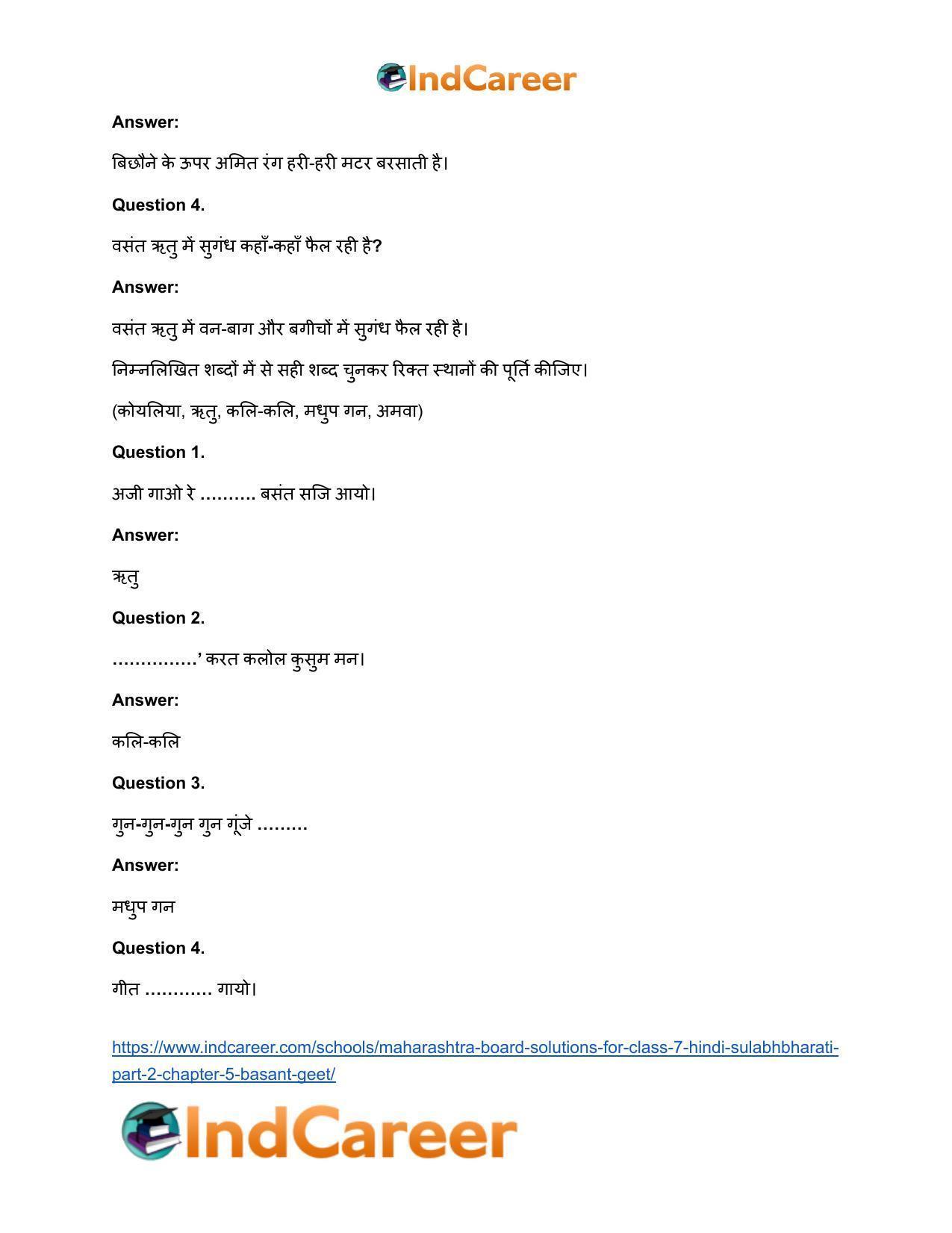 Maharashtra Board Solutions for Class 7- Hindi Sulabhbharati (Part 2): Chapter 5- बसंत गीत - Page 4