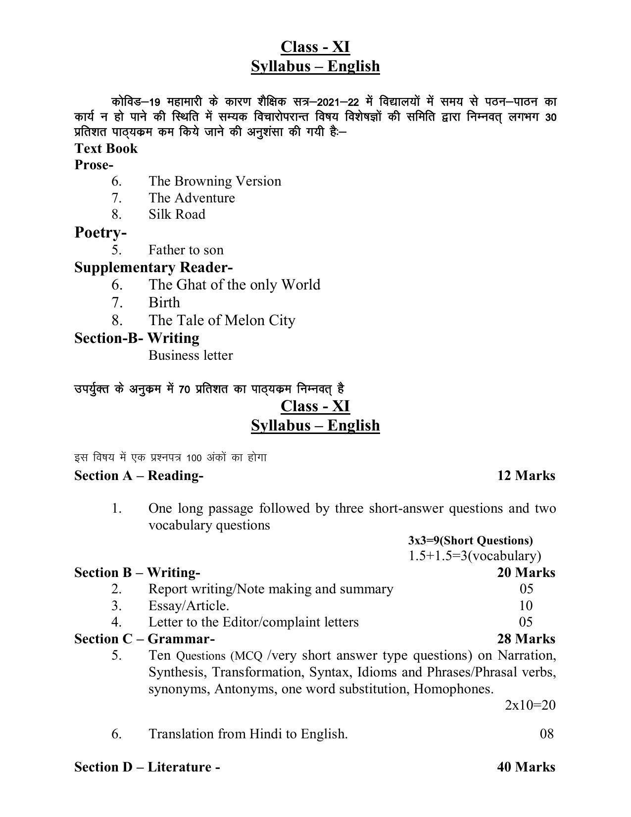 UP Board 11th Syllabus English - Page 1