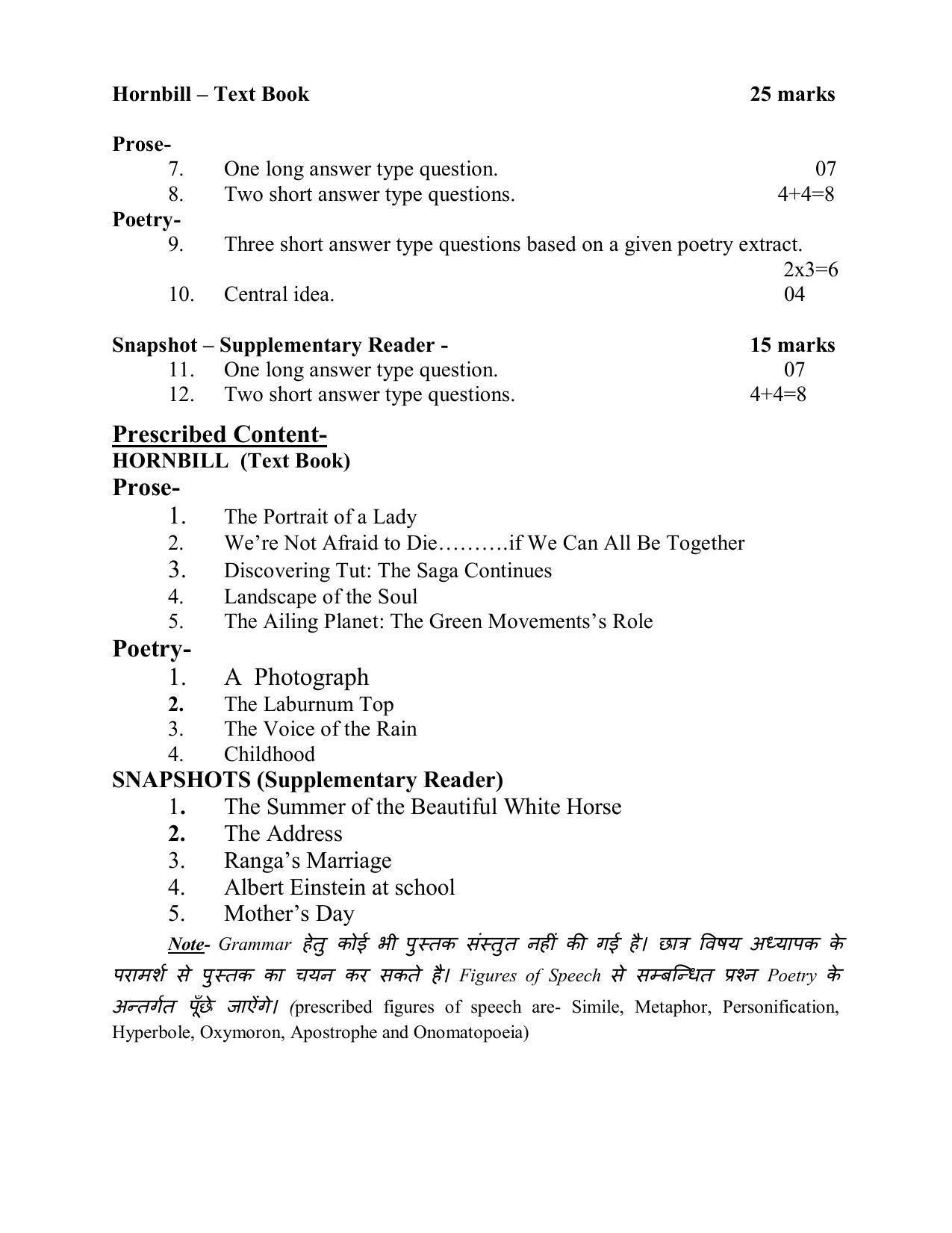 UP Board 11th Syllabus English - Page 2