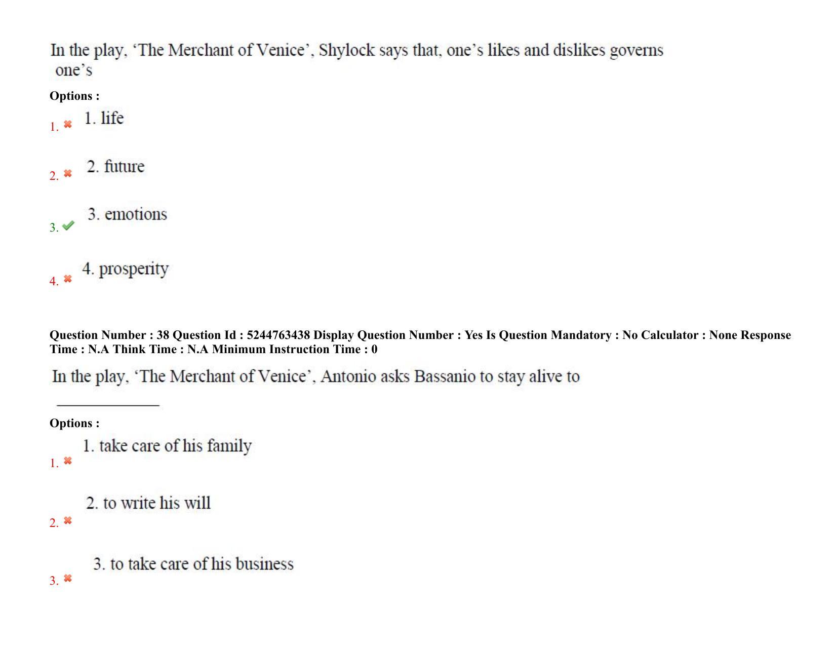 AP PGCET 2022 English Paper with Answer Key - Page 23