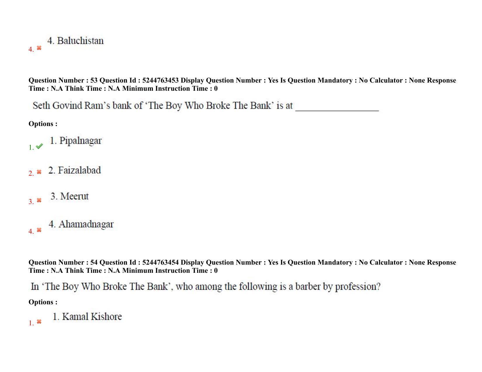 AP PGCET 2022 English Paper with Answer Key - Page 32