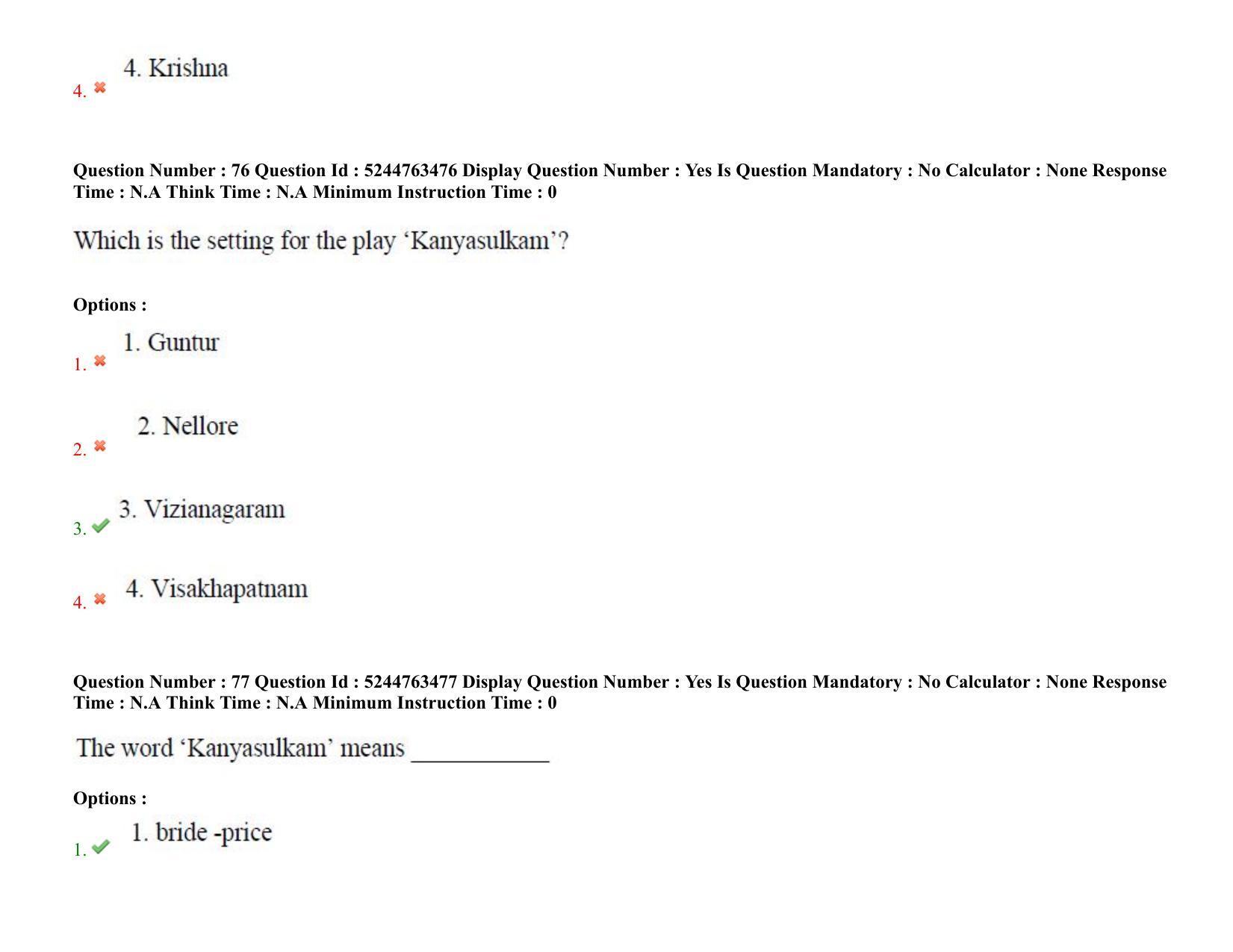 AP PGCET 2022 English Paper with Answer Key - Page 45