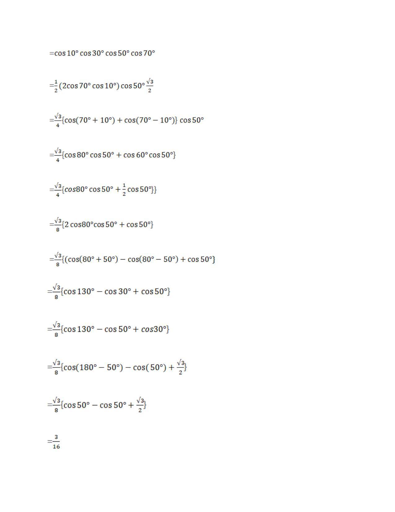 Chapter 15: Trigonometric or Circular Functions: RS Aggarwal Class 11 Solutions - Page 74
