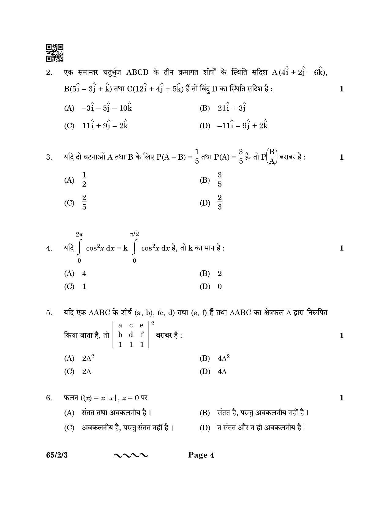 CBSE Class 12 65-2-3 MATHEMATICS 2023 Question Paper - Page 4